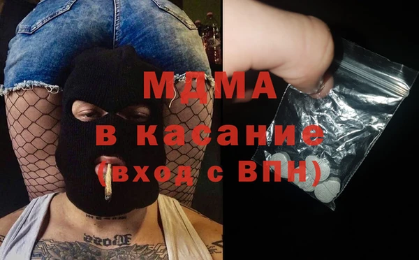 бутик Вязники