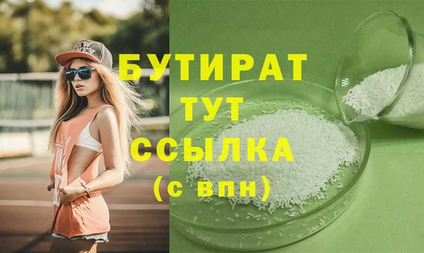 бутик Вязники